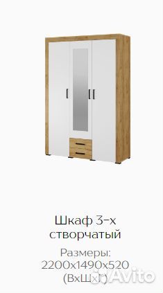 Спальня