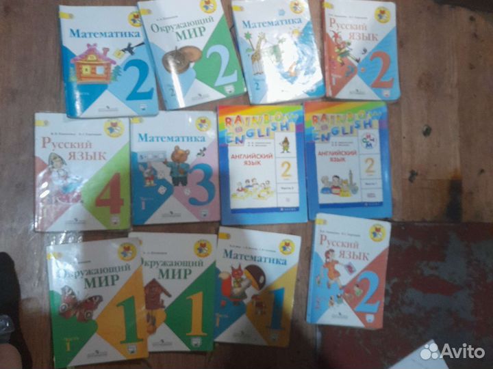 Школьные принадлежности