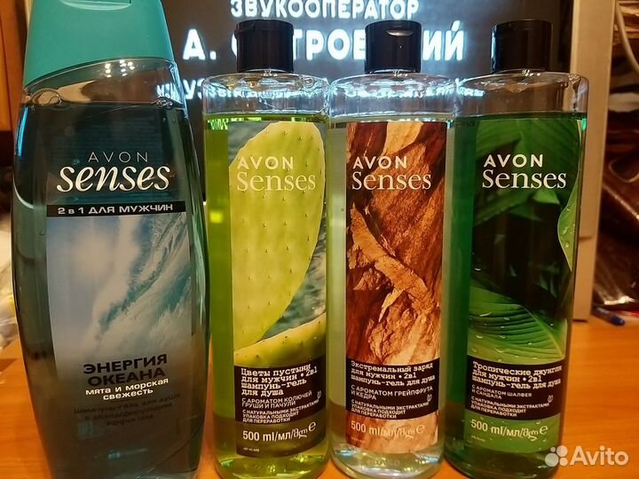 Гель для душа, пена, шампунь avon 500-1000мл