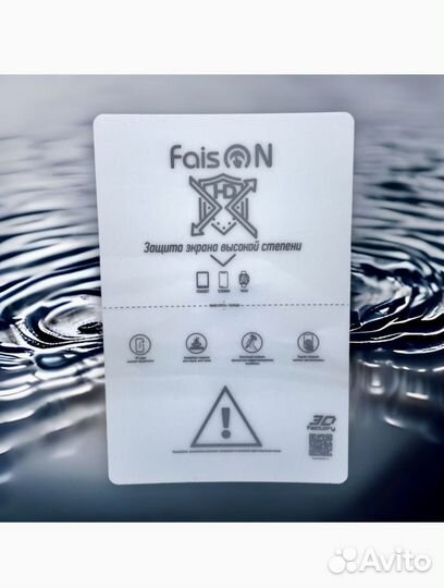 Гидрогелевая пленка на телефон poco F4 GT