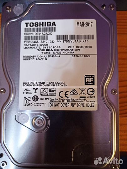 Жесткий диск на 500 гб