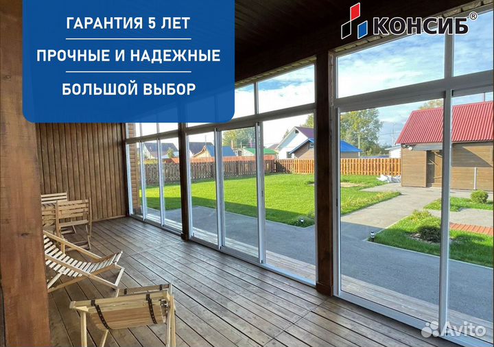 Пластиковые окна, остекление балконного блока