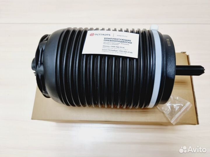 Пневмобаллон Porsche Macan задний правый