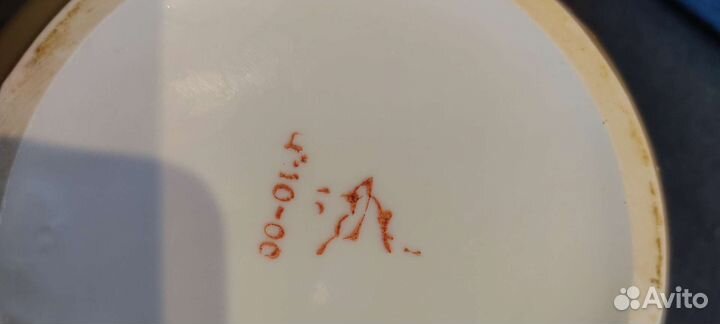 Чайник доливной СССР