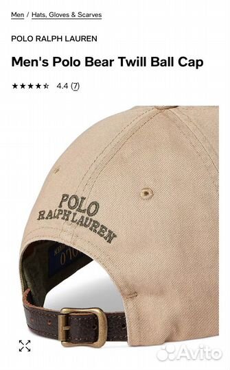 Бейсболка мужская Polo Ralph Lauren