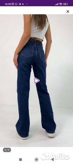 Джинсы палаццо 26 размера
