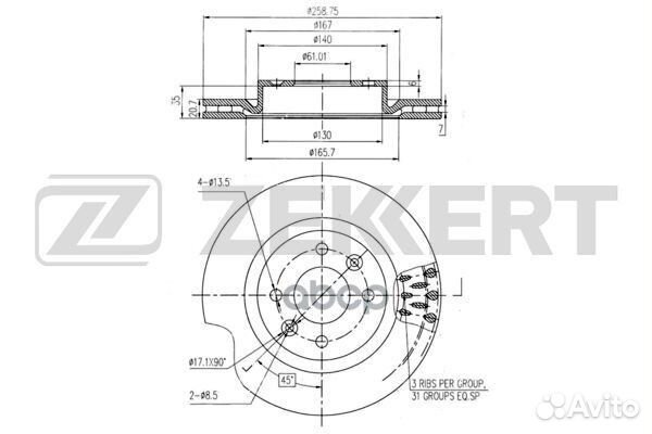 Диск тормозной передний Renault/Zekkert/ BS5107
