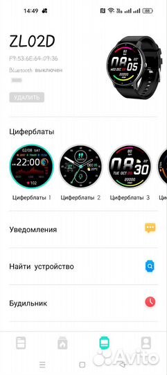 SMART watch Умные часы