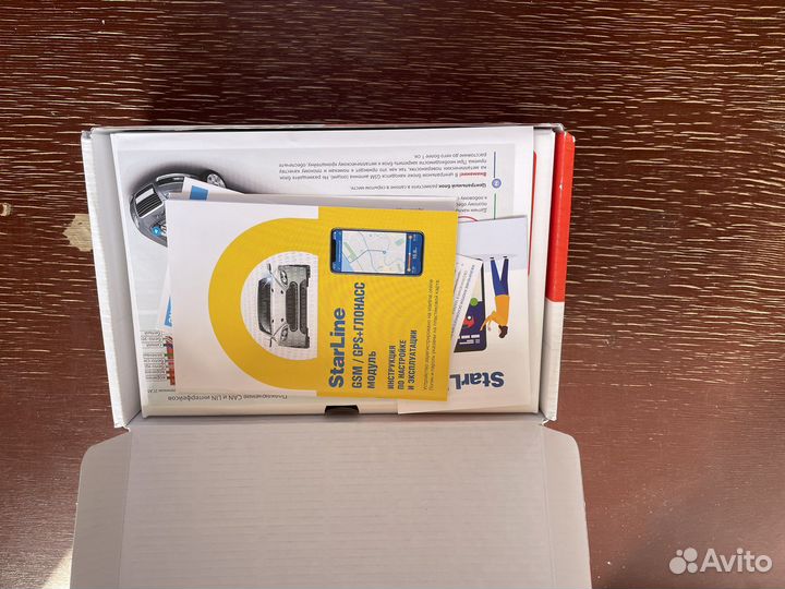 Сигнализация starline a93 v2 gsm