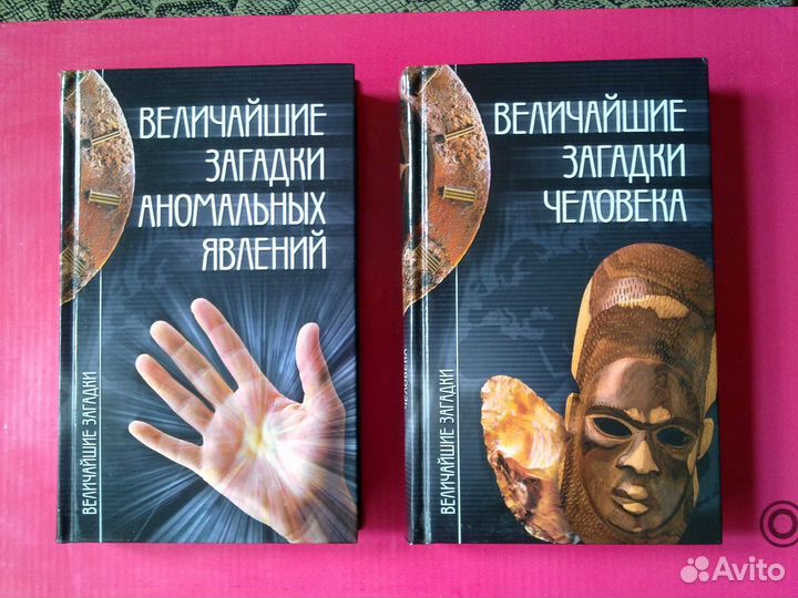 4 тома серии 