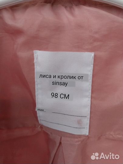 Пальто демисезонное для девочки 98 sinsay