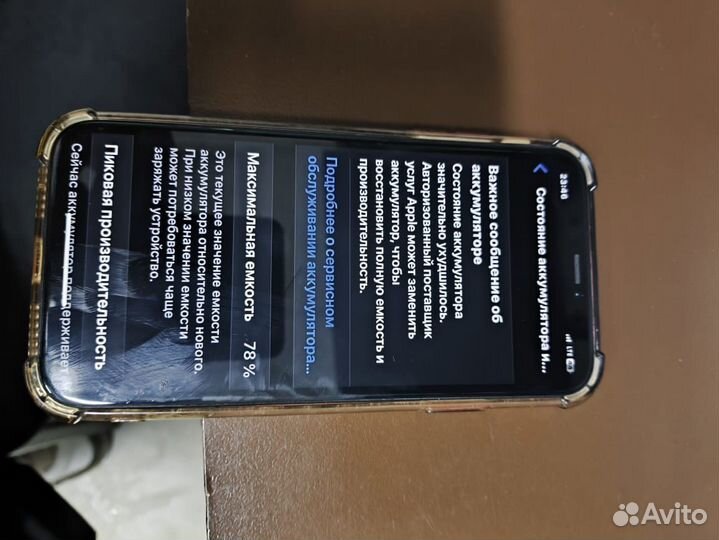 iPhone Xr, 64 ГБ