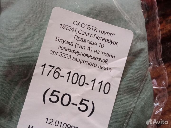 Рубашка военная мужская оливкового цвета