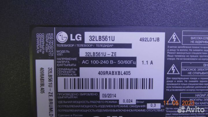V320BJ7-PE1 REV.C1