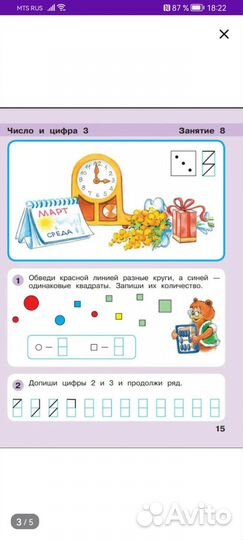 Учебное пособие