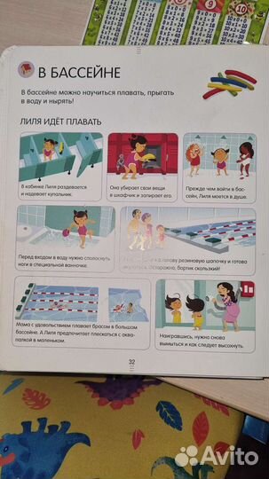 Энциклопедия для детей