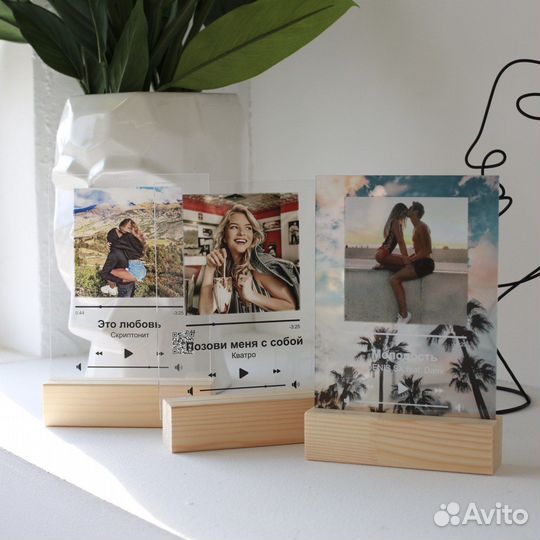 Подарок на День Рождения / Фоторамка