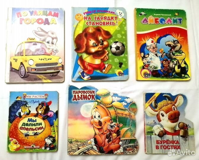 Книги детские пакетом для малышей