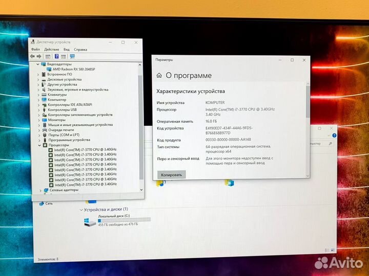 Игровой пк Core i7 с монитором