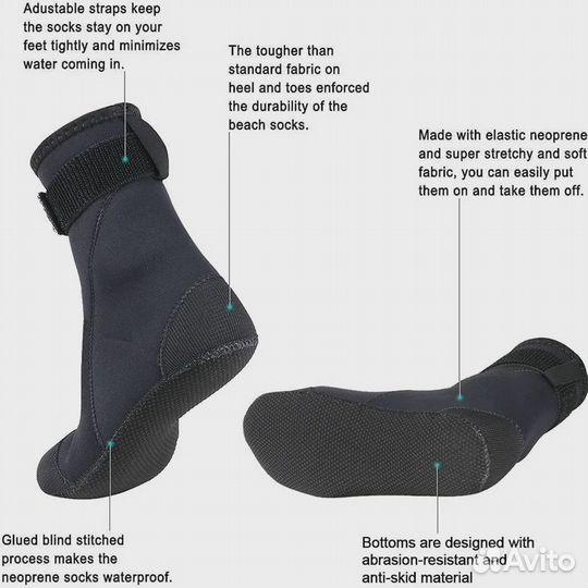 Носки с застёжкой для пляжного волейбола (3мм)