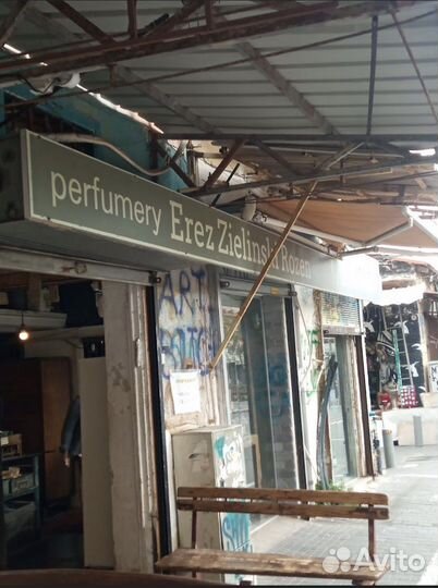 Zielinski & Rozen под заказ