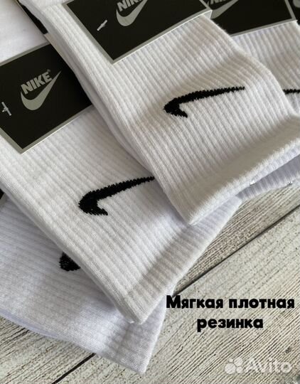 Носки мужские белые высокие