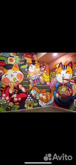 Работа повар универсал