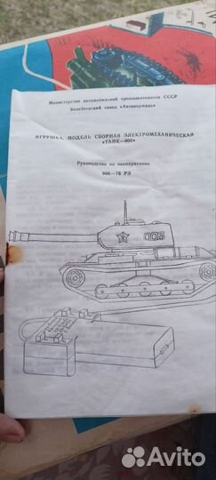 Модель танка СССР