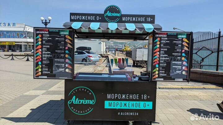 Продавец мороженого 