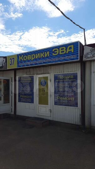 Торговая площадь, 27 м²