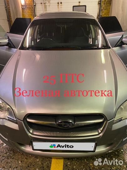 Subaru Legacy 2.0 AT, 2008, 200 000 км