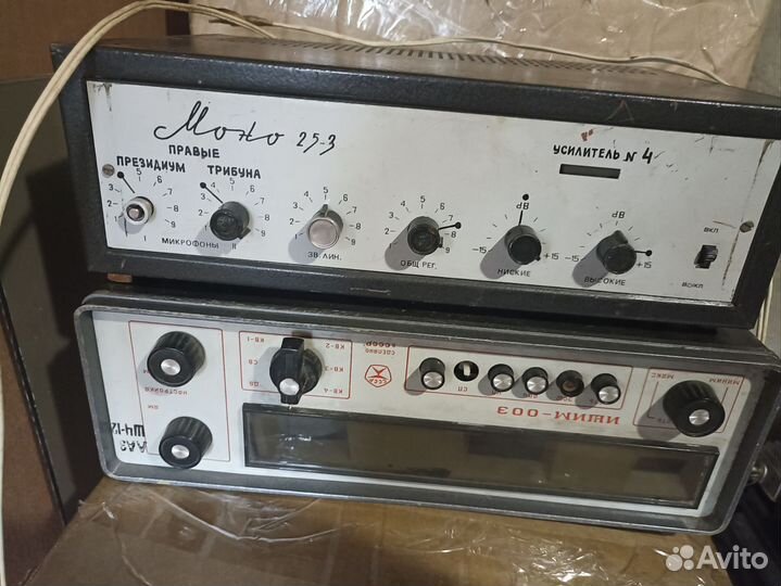 Радиоприёмник ишим 003 и усилитель Моно 25-3