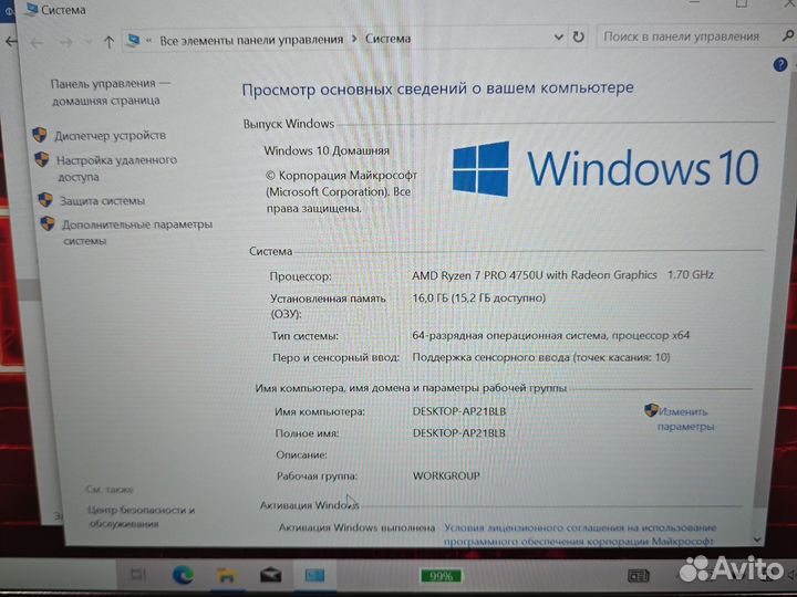 Lenovo T14 FHD Ryzen 7 16-ядер 16Gb 512SSD Сенсор