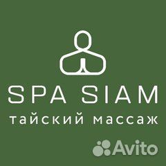 Администратор в Спа салон
