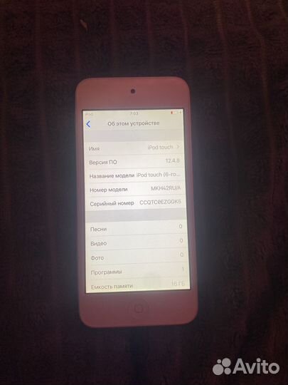 Плеер iPod touch 6