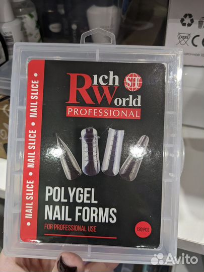 Верхние формы для наращивания ногтей