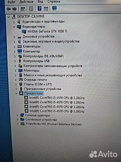 Системный блок