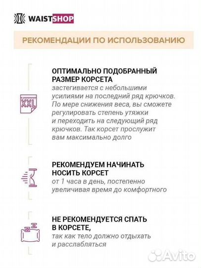 Утягивающий латексный корсет Shane Regular 25 см