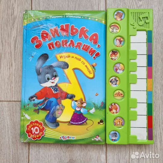 Детская музыкальная книга для малышей
