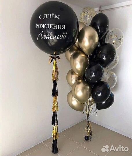 Гелиевые шары и цветы под ключ
