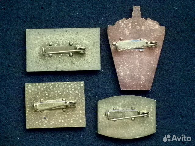 Значки Г. Д. Р 