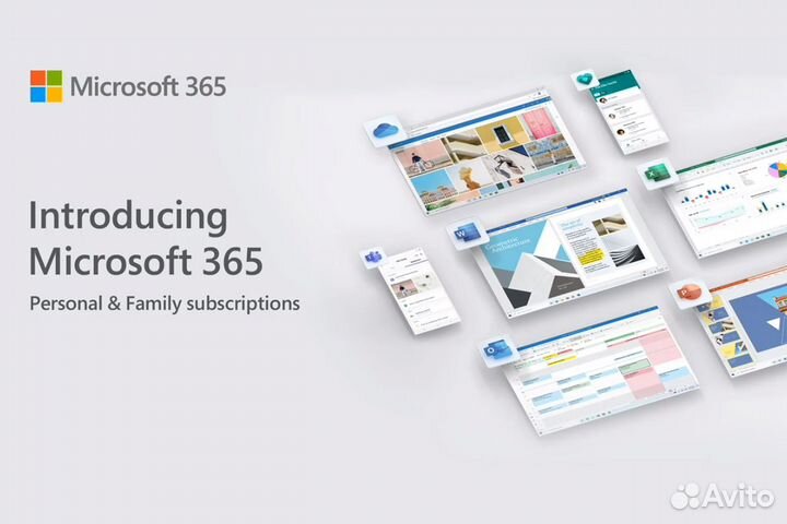 Microsoft Office 365 - лицензия на год