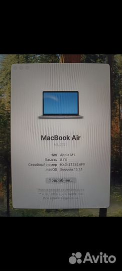 Macbook Air m1 2020