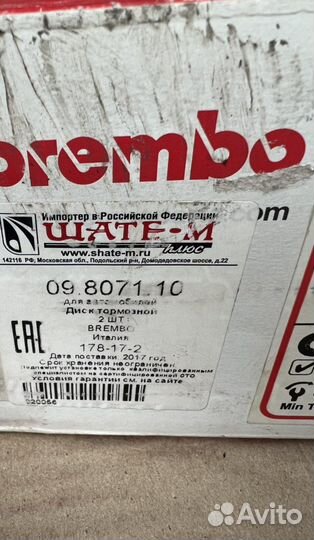 Диски тормозные перед pajero, L200 Brembo 09807110