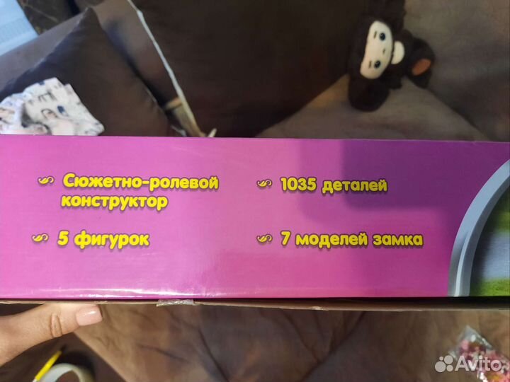 Огромный конструктор Замок 6в 1