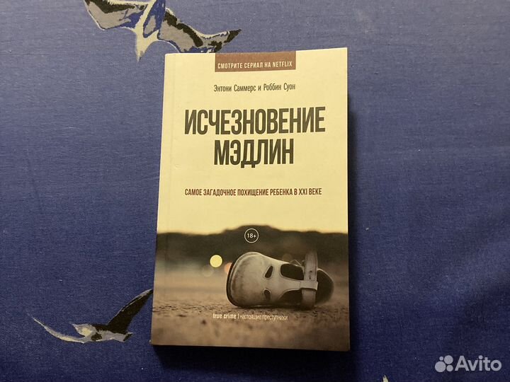 Книги для подростков