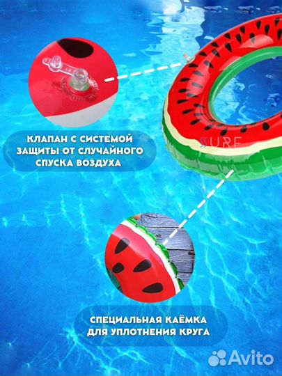 Круг надувной для плавания арбуз 60,70,80,90,120см