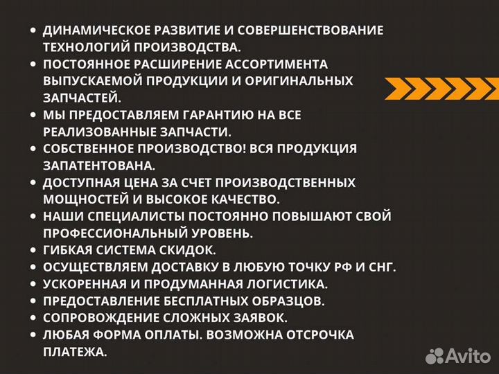 Датчик частоты вращения ямз-650,534 Евро-22