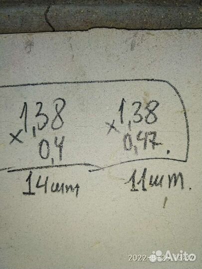 Оконные рамы древо бу