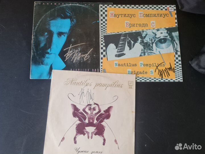 Пластинки и cd Цой, Бутусов, бг, Агата Кристи и др